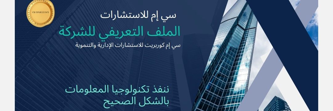 hamaideas's profile banner image