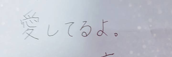 神楽 banner