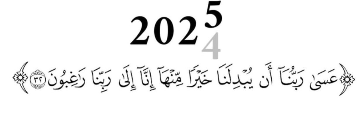 ابو رشـيد النفيش banner