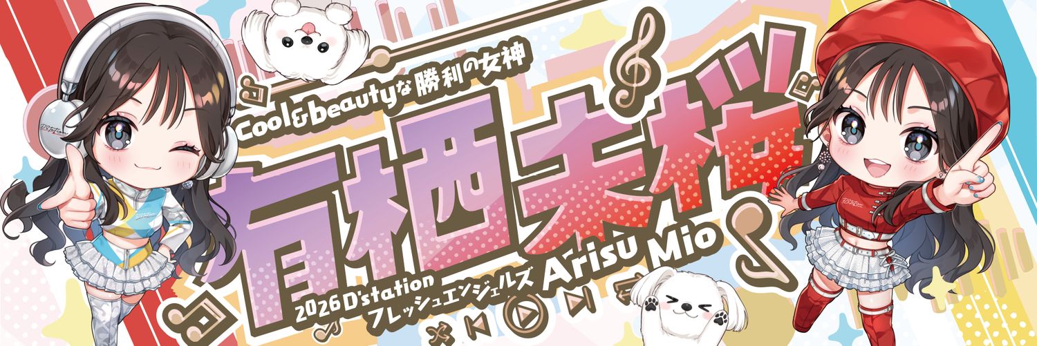 gorirayassan's profile banner image