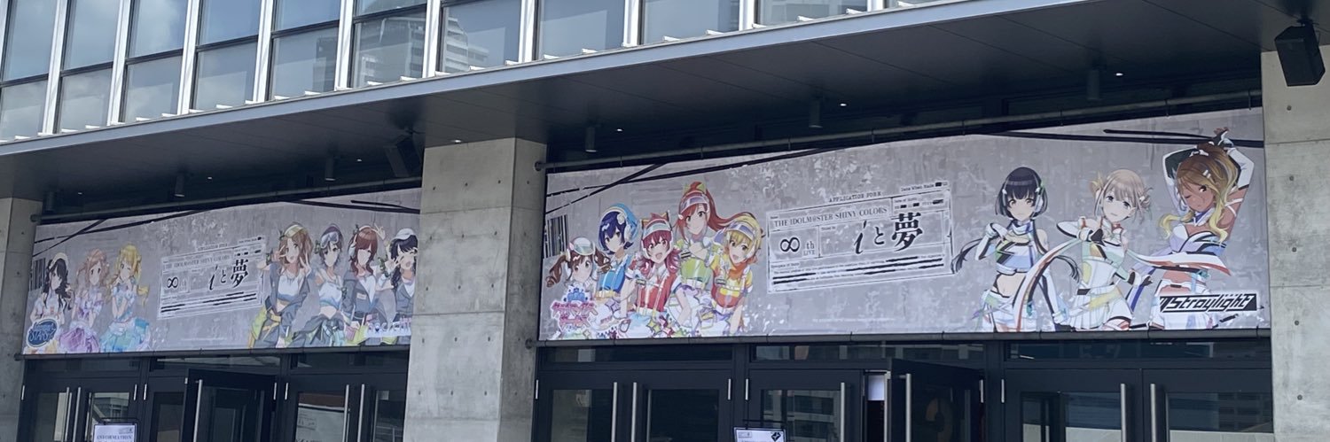 wata_imo91's profile banner image