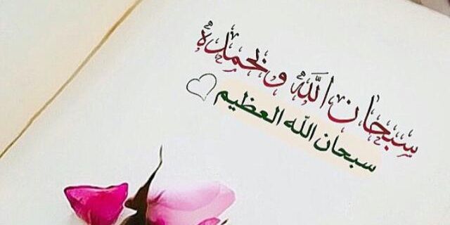 faajr0's profile banner image