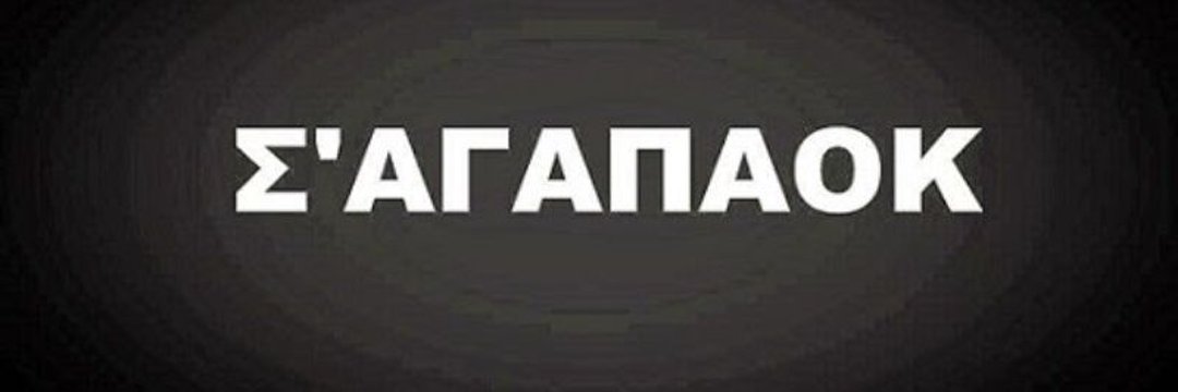 Peja⚫⚪ banner