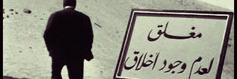 AymanIsmail's profile banner image