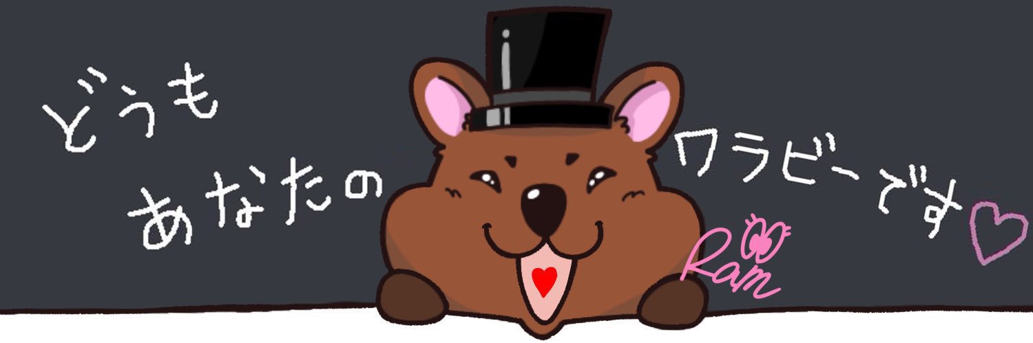 SENISA(みんなのモフモフワラビー) banner