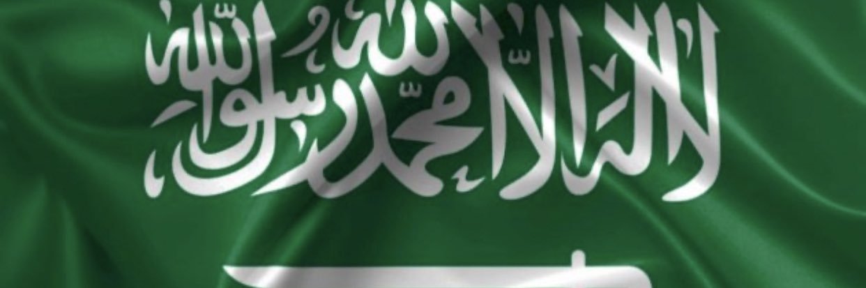 أبوعبدالله banner