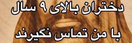 Muslim Hater banner