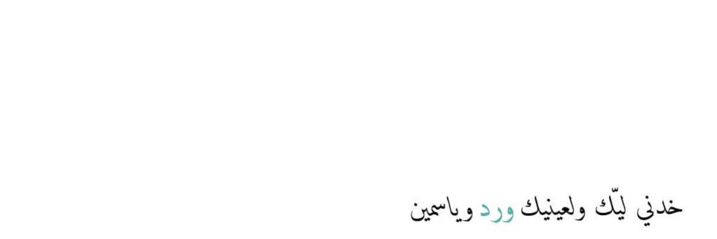 ReemaAlghunaim's profile banner image
