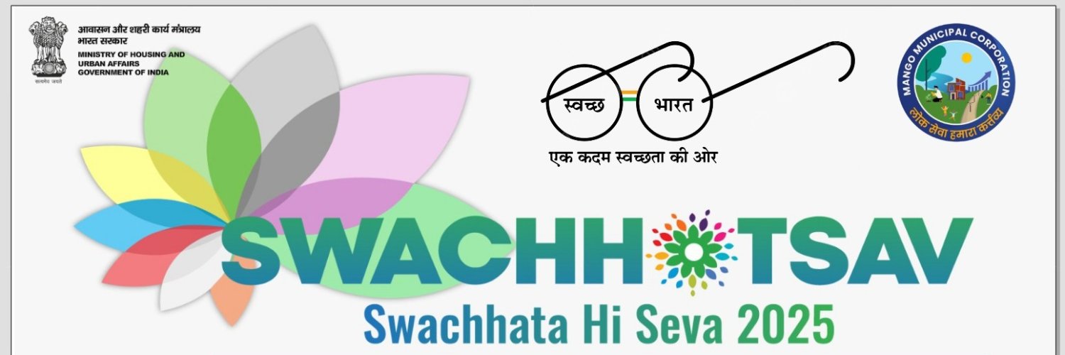 Mango Municipal Corporation banner