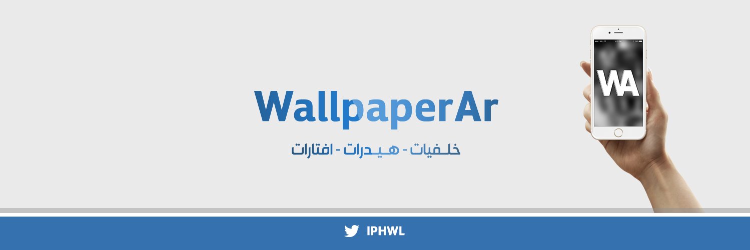 iphwl's profile banner image