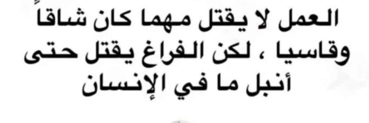 alotibi055402's profile banner image