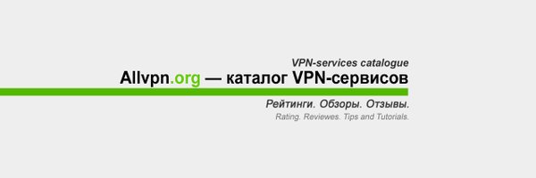 Allvpn.org Profile Banner