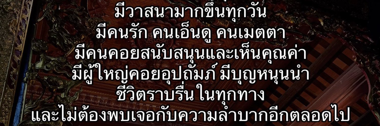 bunbunn96's profile banner image