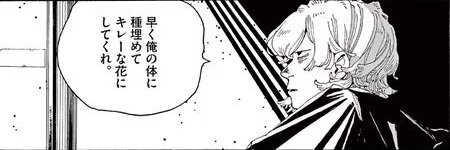 2g3leg's profile banner image