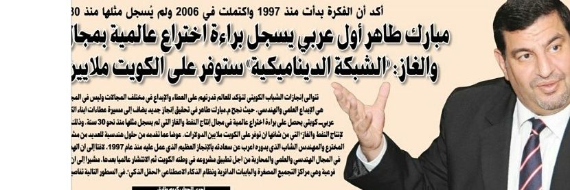 M.Taher م.مبارك طاهر banner