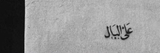 edan0606's profile banner image