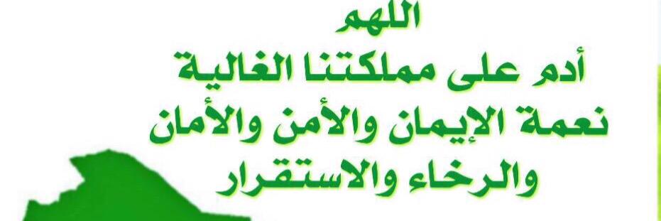 hamdanflhlan's profile banner image