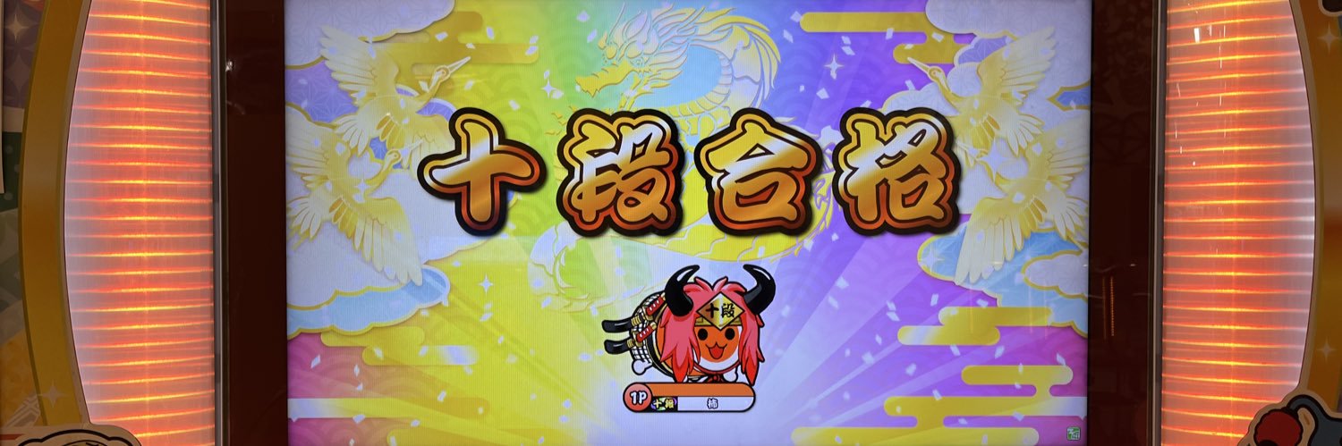 かきちゃん banner