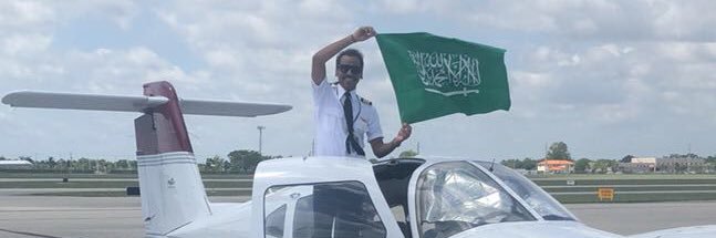 Adel Saad Al Mater banner