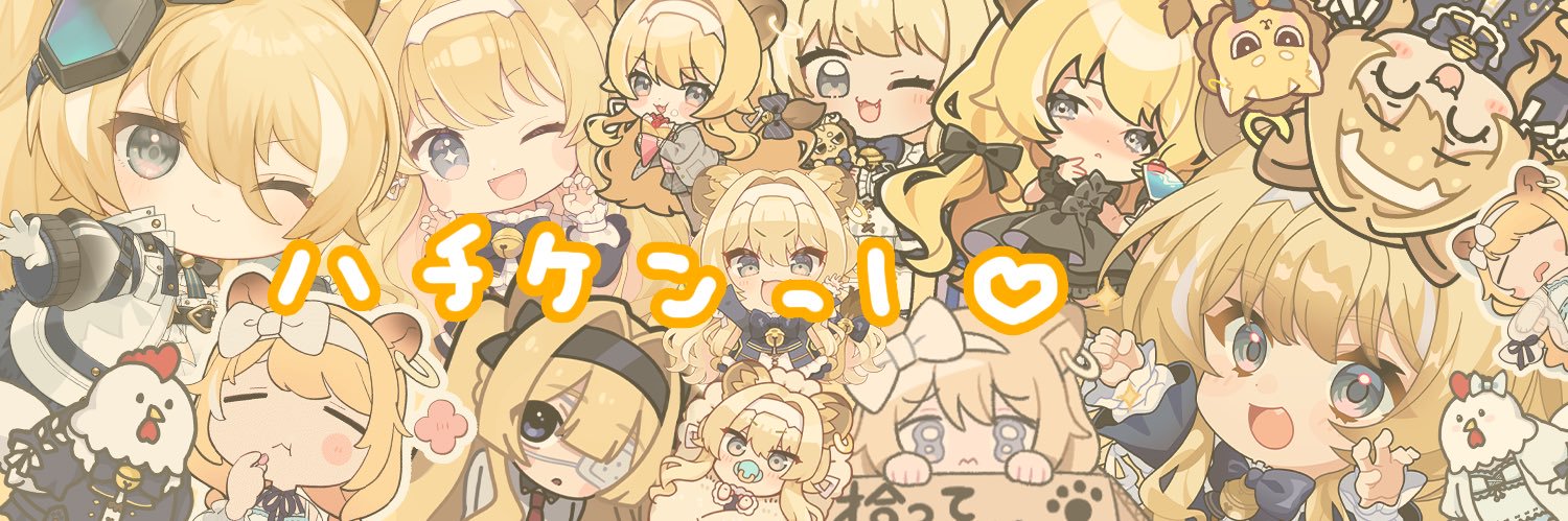 ハチケン（ユウキ）🥕 banner