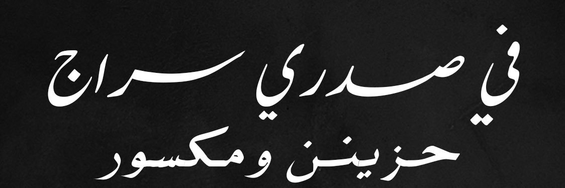 d7_oom964's profile banner image