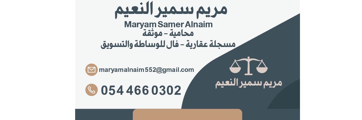 MIISH5's profile banner image