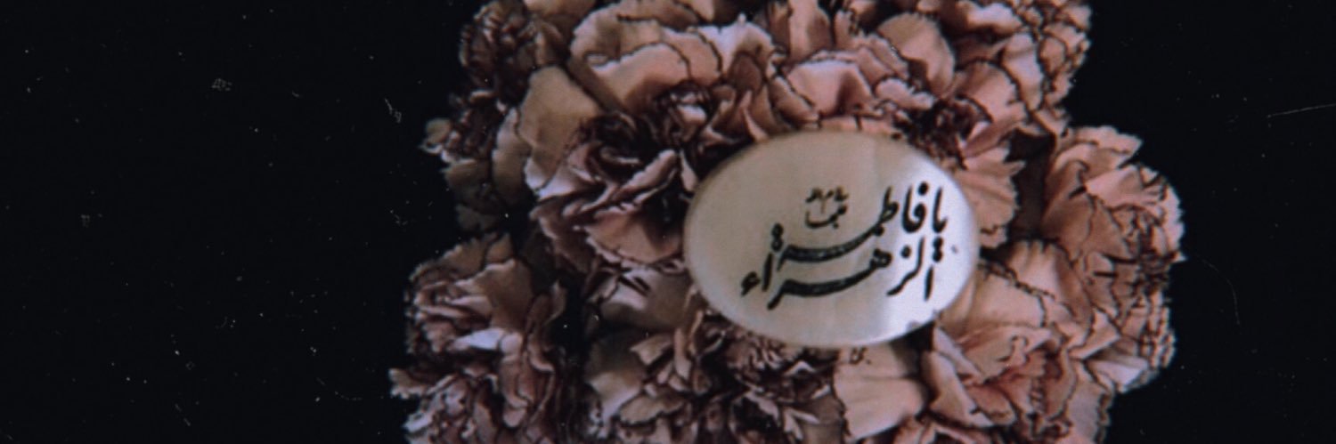 Sarah__Shaban's profile banner image
