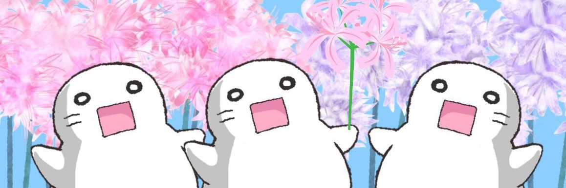 くいんもわ banner