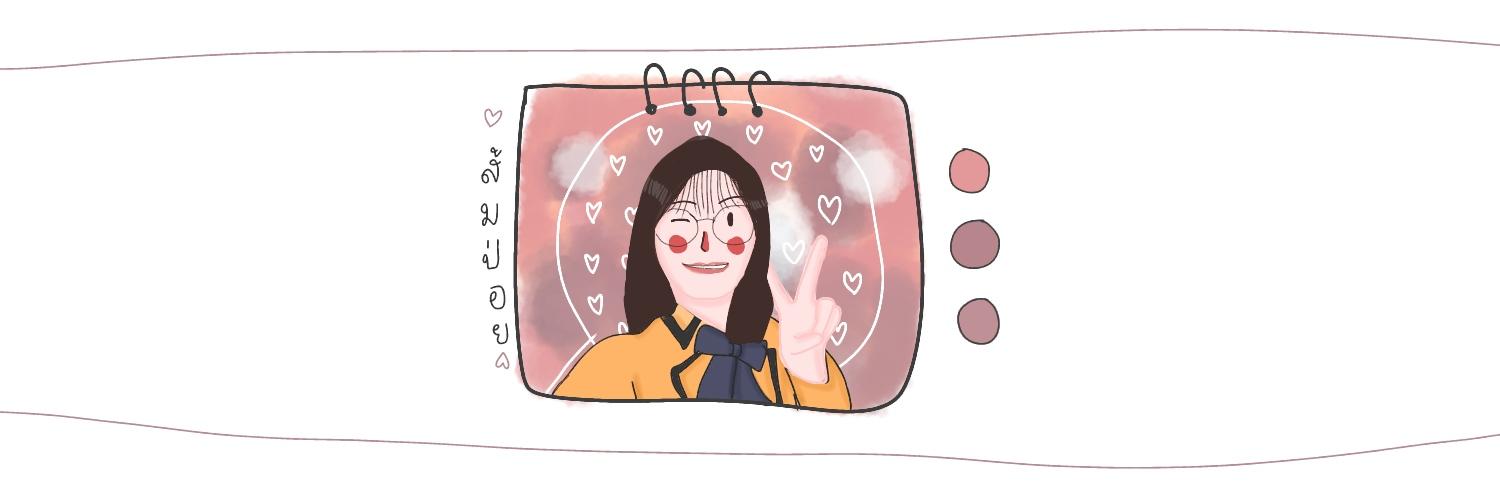 ส้มป่อย banner