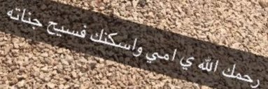 ابراهيم بن حسن banner