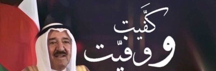 الحــربـي Ⓜ banner