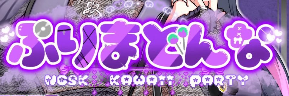 k_ikesumi's profile banner image
