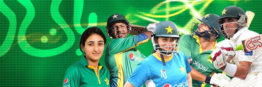 PakistanCricketBoard banner