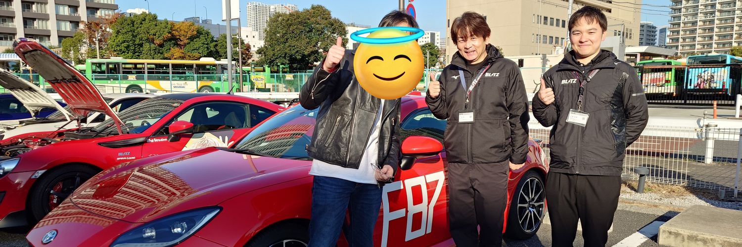 じゅうさんてん banner