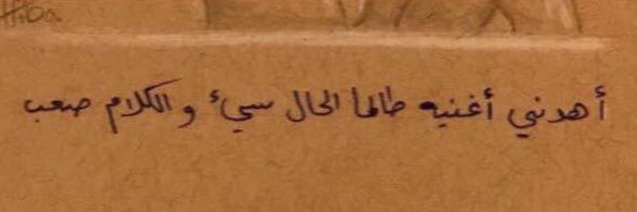 Amer_A_A's profile banner image
