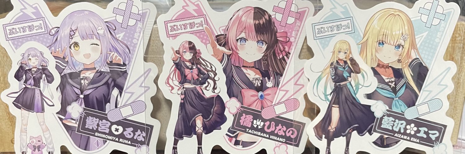ロム banner
