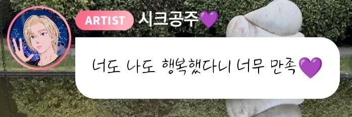 Serenade || DxS 🌻 𓇢𓆸 banner