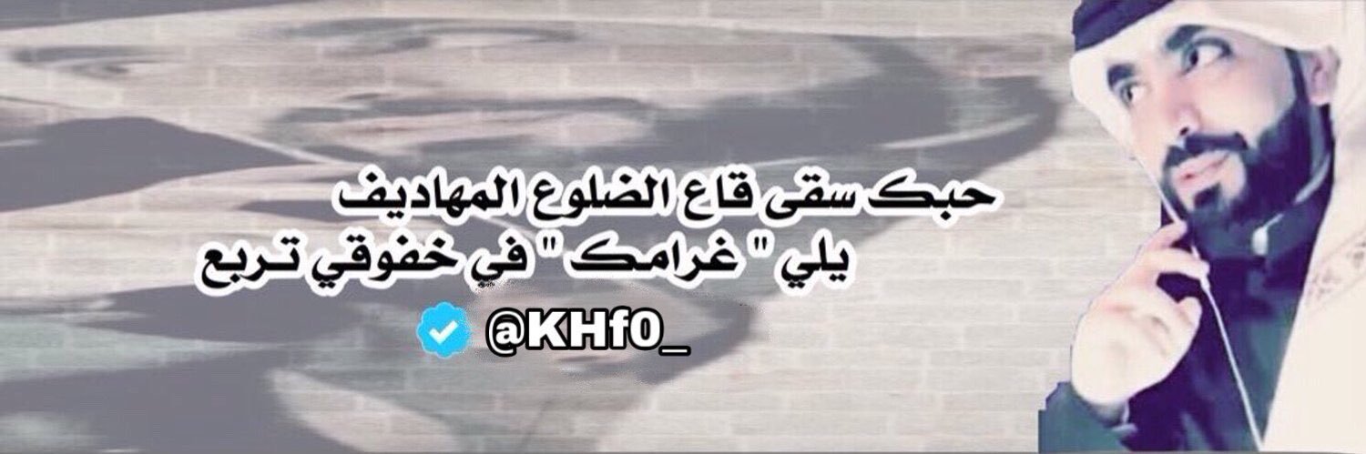 لسستُ هـنـآا ☪︎ ♪♛ 📵 banner