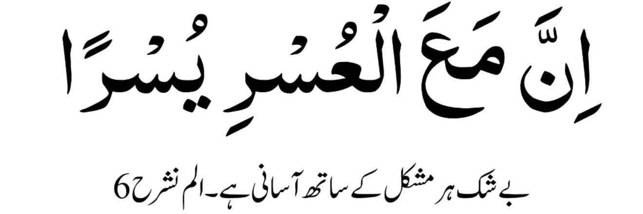 Imtiaz Ahmed banner