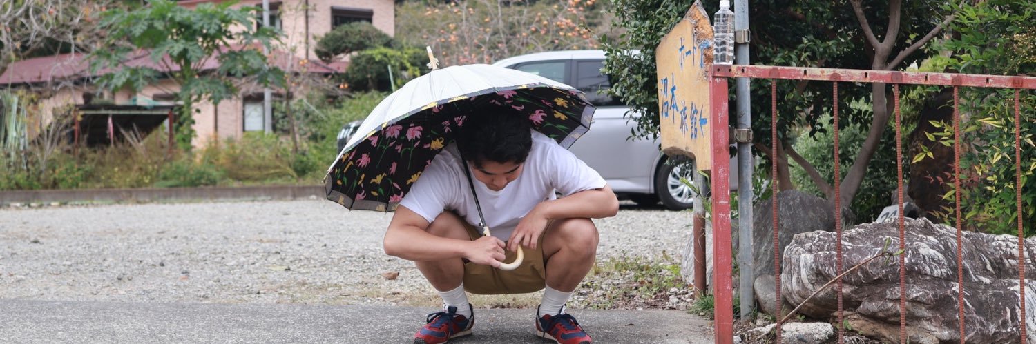丈太郎 banner