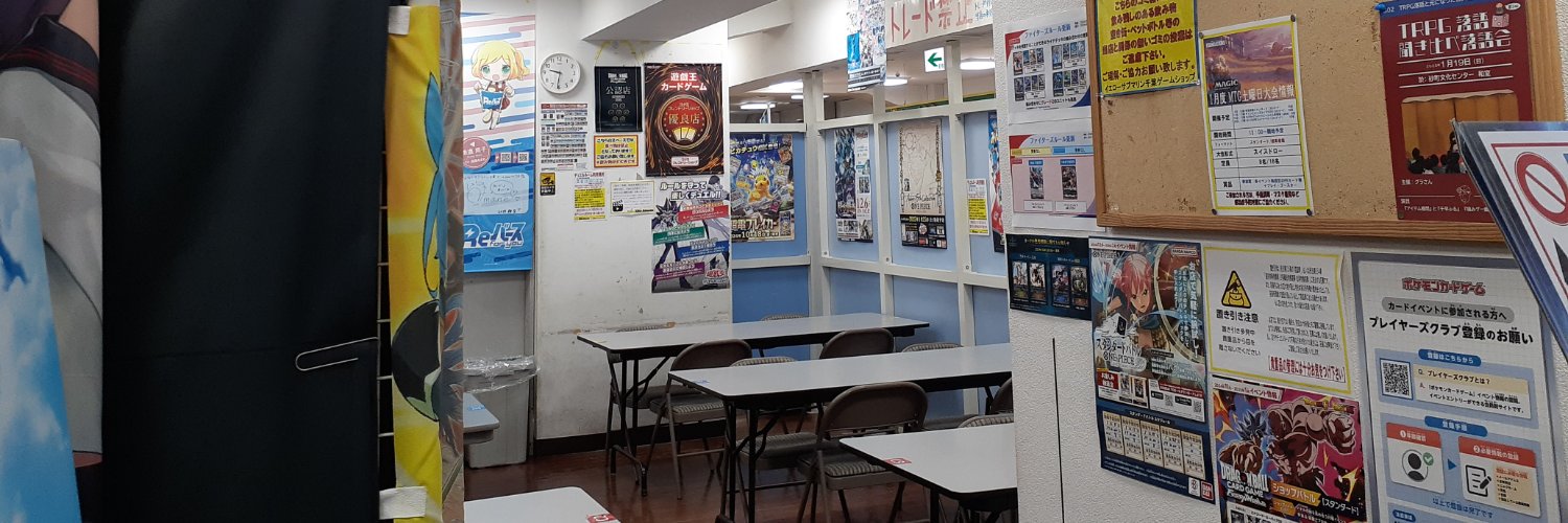 イエローサブマリン千葉ゲームショップ banner