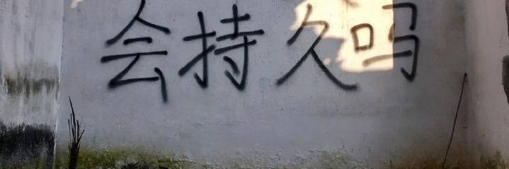 Jack520you's profile banner image