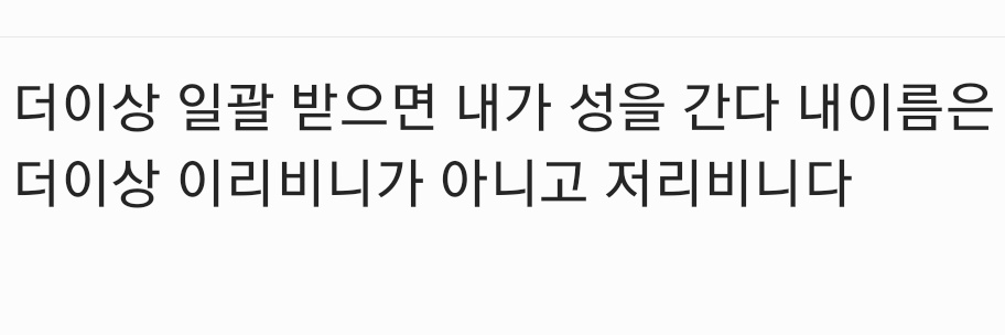 일빈🥑 banner