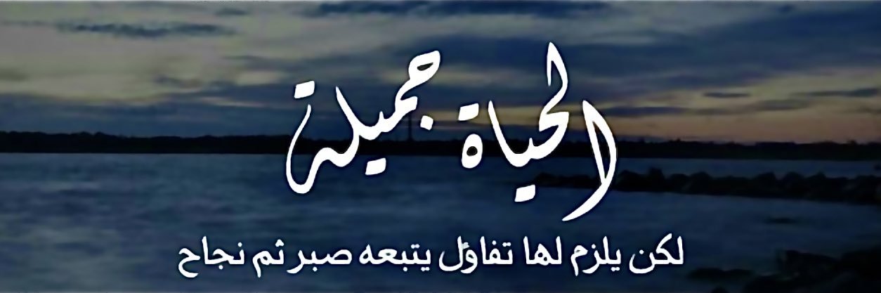 52Soad_alshamry's profile banner image