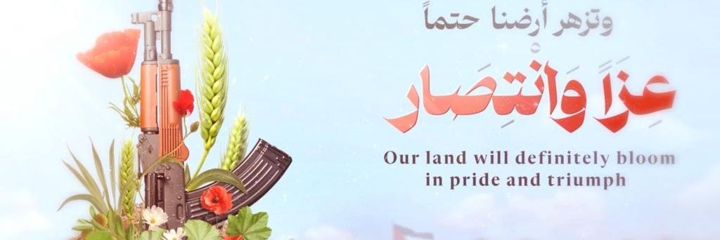 ahmed - Gaza 🇵🇸's banner