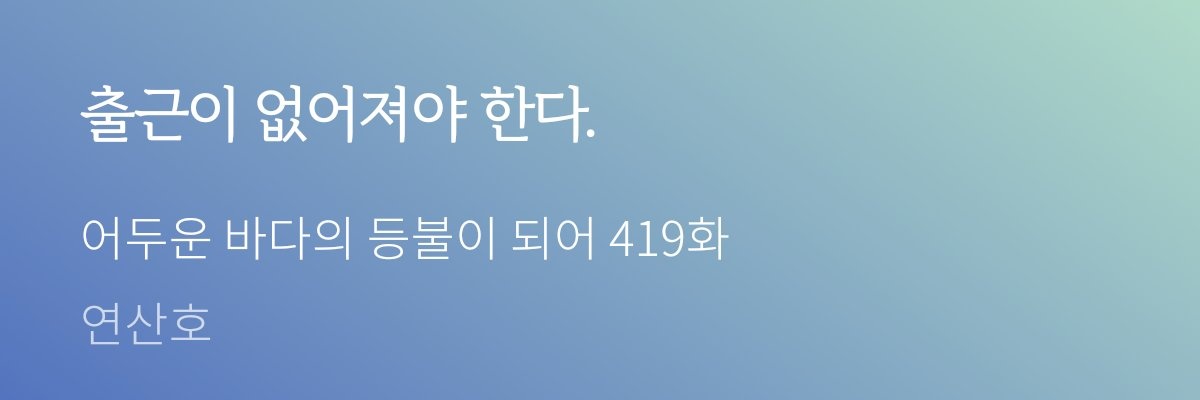 리키 banner