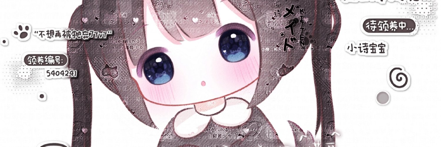 Sex_B2STJHS's profile banner image