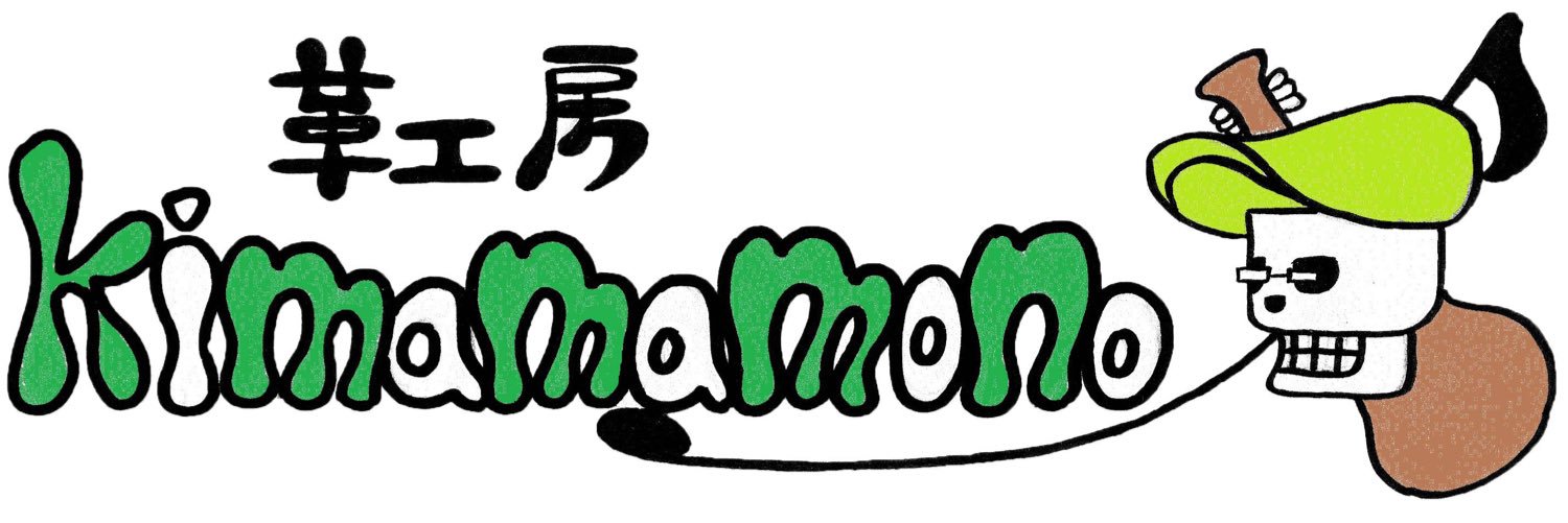 革工房kimamamono's banner