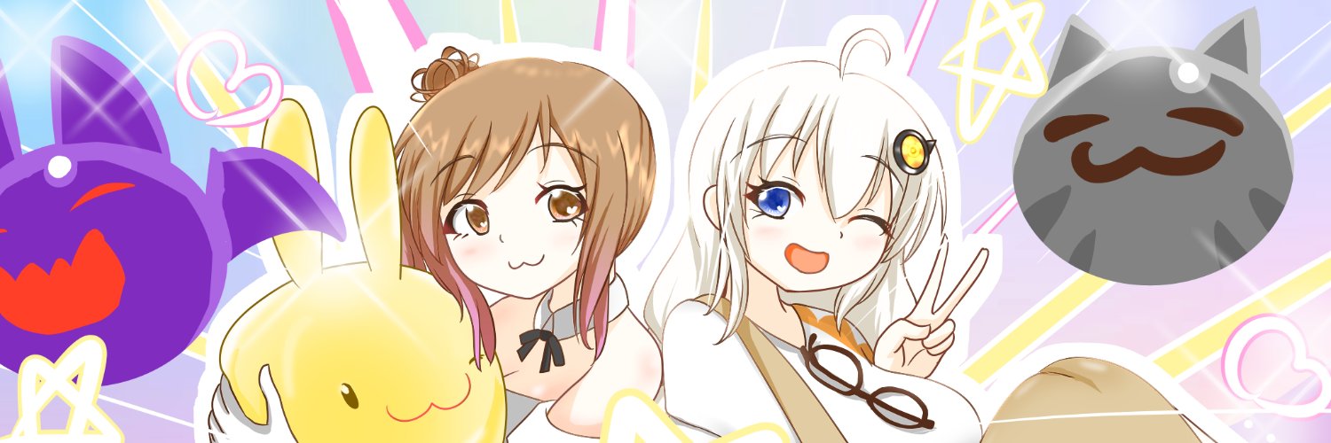 ぷるな☀️ banner