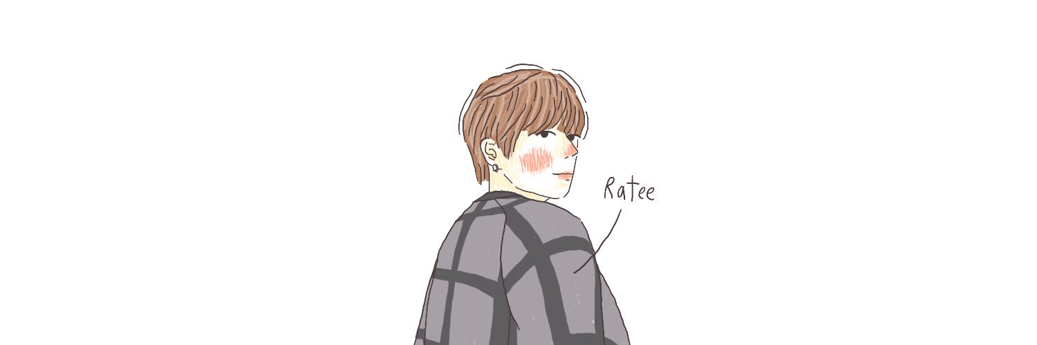 รที banner